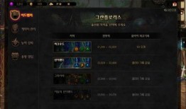 韩服最新地下城爆料网站,全新副本与职业平衡大揭秘！